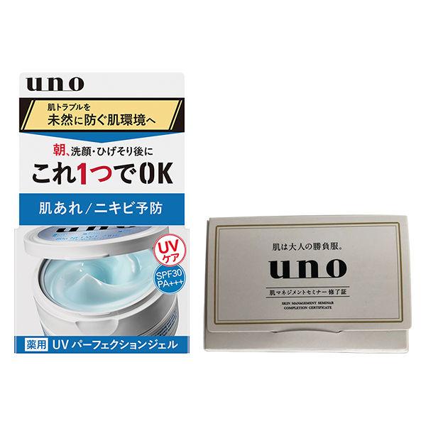 おまけ付)UNO ウーノ UVパーフェクションジェル SPF30・PA+++ 80g + あぶらとり紙 30枚入 :JE92035:LOHACO Yahoo!店 - 通販 - Yahoo!ショッピング おまけ付)UNO ウーノ UVパーフェクションジェル SPF30・PA+++ 80g + あぶらとり紙 30枚入 :JE92035:LOHACO Yahoo!店 - 通販 - Yahoo!ショッピング