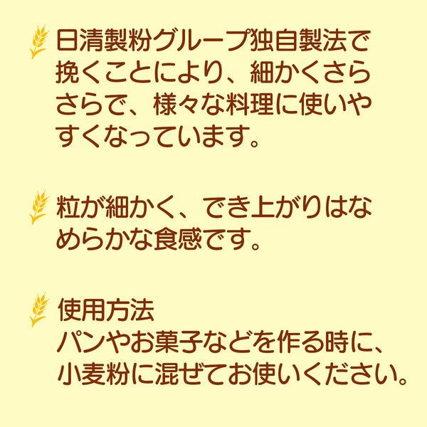 日清製粉ウェルナ 「からだに、おいしいこと。」 ナチュブラン・さらさら小麦ブラン 320g 1個|y-lohaco|03