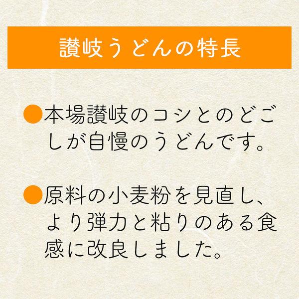 川田製麺 讃岐(さぬき)ざるうどん 200g 1セット(6個) 日清製粉ウェルナ|y-lohaco|03