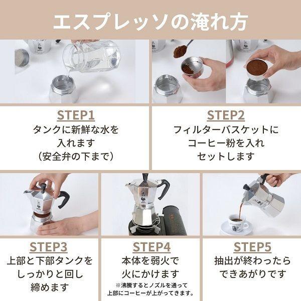 数量限定 お得なギフトセット ビアレッティ 限定モカ ギフトbox入り7 コーヒーギフト 980円 セット 新作入荷