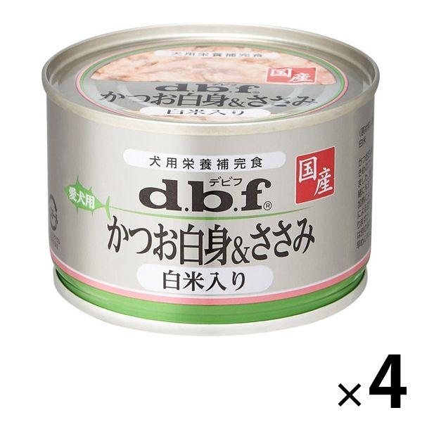 日本の職人技 デビフ かつお白身 ささみ 白米入り 国産 150g 4缶 ドッグフード 犬 ウェット 缶詰728円 Whitesforracialequity Org
