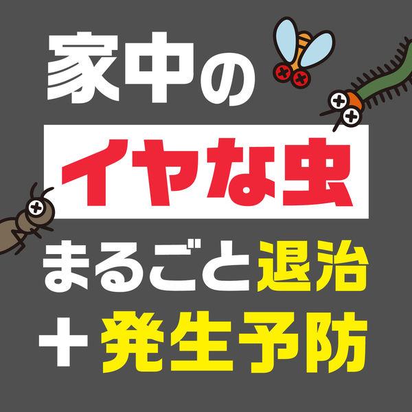 新しい季節 返品不可 フマキラー キャンセル お部屋の虫キラー1発ジェット 変更 100mL 日 新しい季節 返品不可 フマキラー キャンセル お部屋の虫キラー1発ジェット 変更 100mL 日