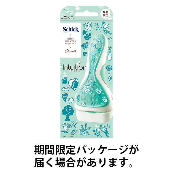 イントゥイション 敏感肌用 ホルダー(ホルダーに装着済み刃+替刃1コ) 女性用 カミソリ 剃刀 シック Schick :JH96827:LOHACO Yahoo!店 - 通販 - Yahoo!ショッピング イントゥイション 敏感肌用 ホルダー(ホルダーに装着済み刃+替刃1コ) 女性用 カミソリ 剃刀 シック Schick :JH96827:LOHACO Yahoo!店 - 通販 - Yahoo!ショッピング