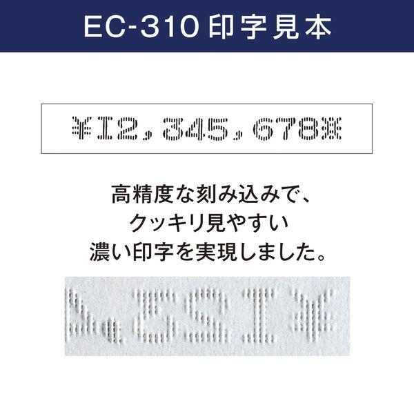 マックス 電子チェックライター 8桁 2台 EC-310 :JK46324:LOHACO Yahoo