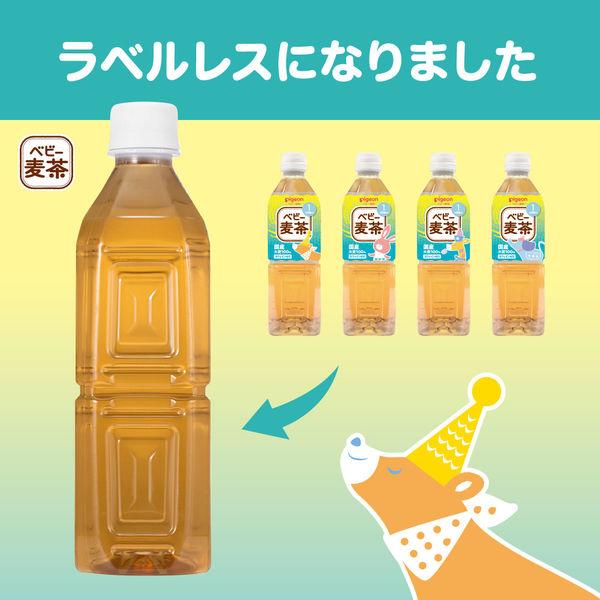 1ヵ月頃から ピジョン ベビー麦茶500ml ラベルレス 24本入り 1ケース ペットボトル Jk Lohaco Yahoo 店 通販 Yahoo ショッピング