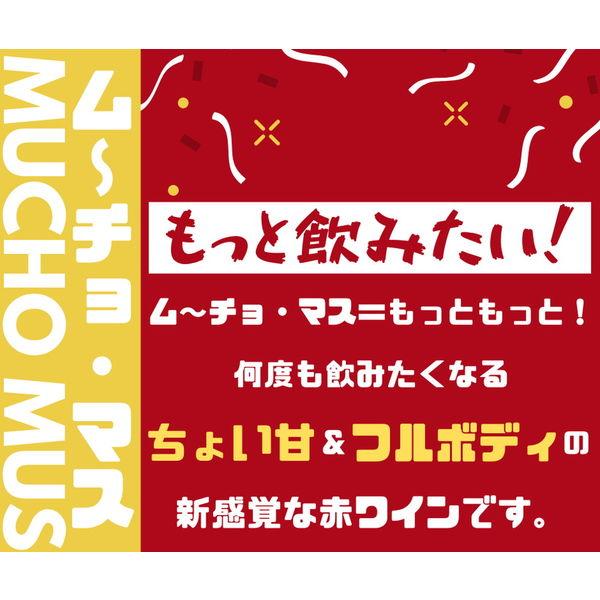スマイル ムーチョ マス 白 750ml 1本 :JN14122:LOHACO Yahoo!店 - 通販 - Yahoo!ショッピング スマイル ムーチョ マス 白 750ml 1本 :JN14122:LOHACO Yahoo!店 - 通販 - Yahoo!ショッピング