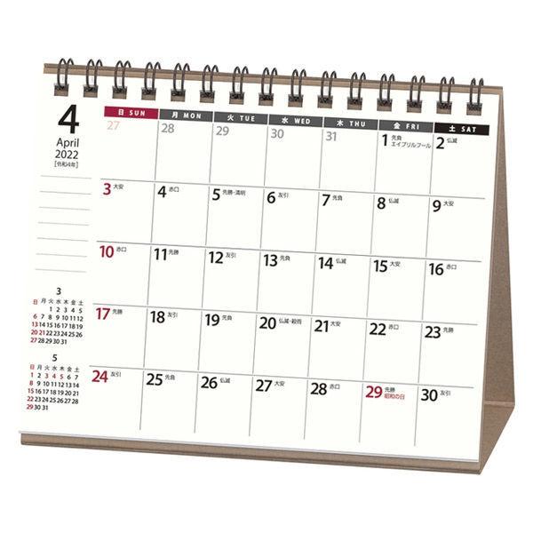 22年 卓上カレンダー 4月始まり Nolty U229 A6 カレンダー卓上35 最大54 オフ