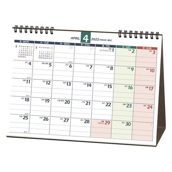 22年 卓上カレンダー 4月始まり Nolty 月曜始まり カレンダー卓上48 B6 最大47 Offクーポン U248