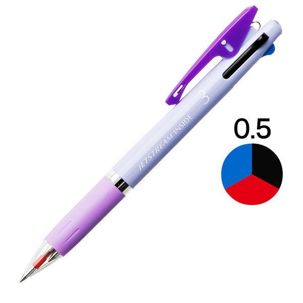 ジェットストリーム インサイド 3色ボールペン 0.5mm パープル軸 紫 アスクル限定 三菱鉛筆uni オリジナル