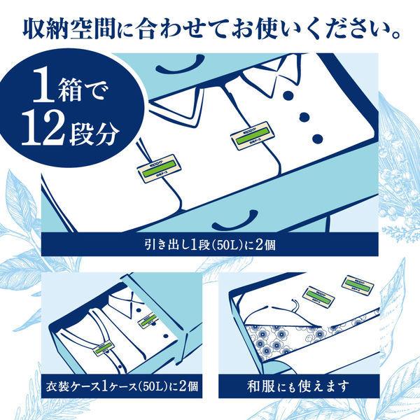 ミセスロイド フレッシュアロマスタイル 引き出し・衣装ケース用 エアリーハーブ 1年防虫 1セット(24個入×2箱) 白元アース :JP25831:LOHACO Yahoo!店 - 通販 - Yahoo!ショッピング ミセスロイド フレッシュアロマスタイル 引き出し・衣装ケース用 エアリーハーブ 1年防虫 1セット(24個入×2箱) 白元アース :JP25831:LOHACO Yahoo!店 - 通販 - Yahoo!ショッピング