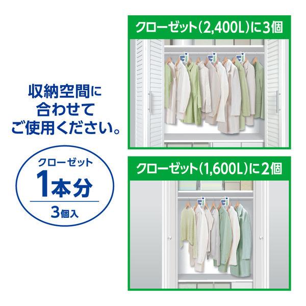 ミセスロイド クローゼット用 1年防虫 1セット(3個入×2箱) 白元アース :JP25833:LOHACO Yahoo!店 - 通販 - Yahoo!ショッピング ミセスロイド クローゼット用 1年防虫 1セット(3個入×2箱) 白元アース :JP25833:LOHACO Yahoo!店 - 通販 - Yahoo!ショッピング