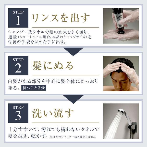 メンズビゲン カラーリンス 白髪用 トリプルプラス ナチュラルブラック 120g 1個 ホーユー|LOHACO |07