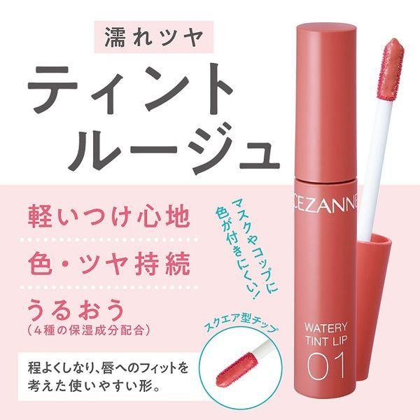 CEZANNE(セザンヌ) ウォーターティントリップ06 ピンクベージュ|y-lohaco|02