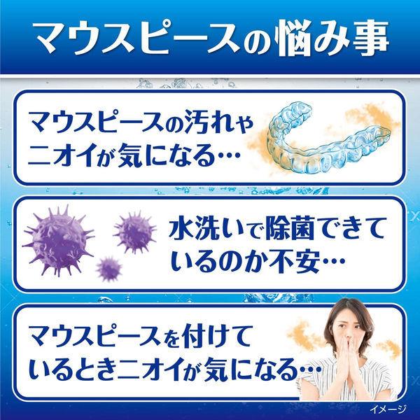 小林製薬のパーシャルデント マウスピース洗浄剤 1箱(48錠) マウスガード 矯正用リテーナー 小林製薬|y-lohaco|02