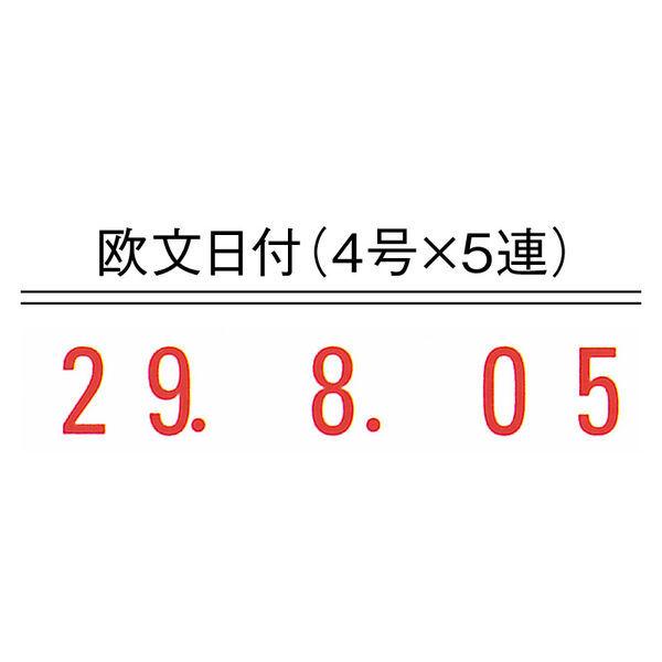 シャイニーセルフインキングスタンプ日付印5連本体