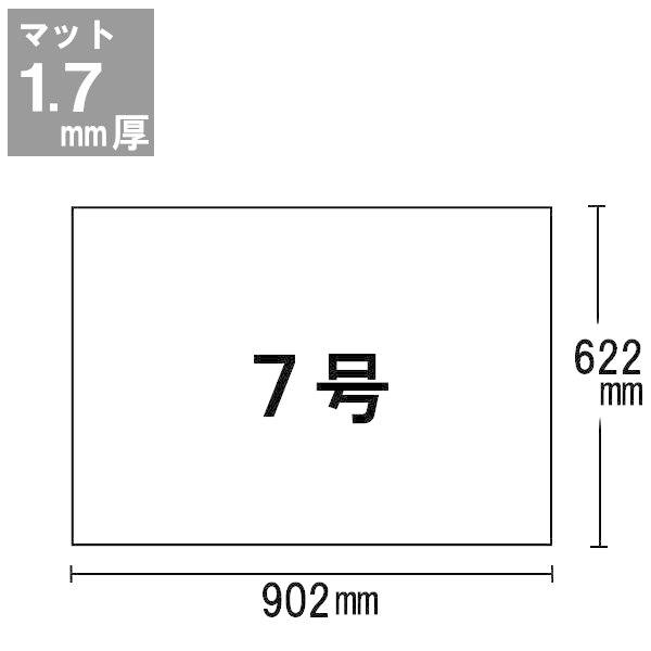 女性に人気 コクヨ デスクマット軟質 非転写 7号用 透明 下敷き付き 7号 幅902 奥行622mm マ 417ng Cisama Sc Gov Br