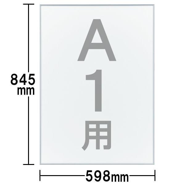 DSパネルプラス(低反射タイプ） A1 シルバー アートプリントジャパン オリジナル