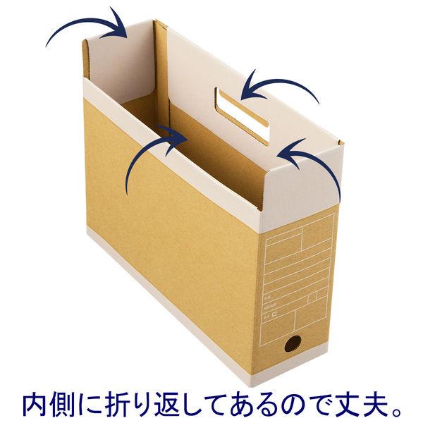 アスクル ボックスファイル A4ヨコ 頑丈設計 1袋(5冊入) オリジナル|y-lohaco|03