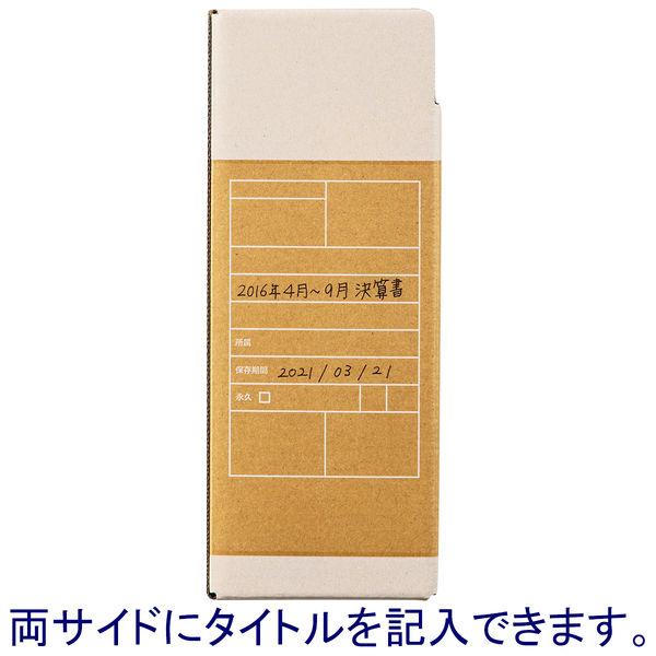 アスクル ボックスファイル A4ヨコ 頑丈設計 1袋(5冊入) オリジナル|y-lohaco|06