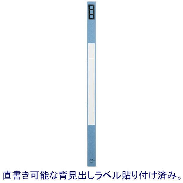 アスクル Z式パンチレスファイル A4タテ 背幅15mm 5色セット 10冊 レバーファイル シブイロ オリジナル|y-lohaco|07