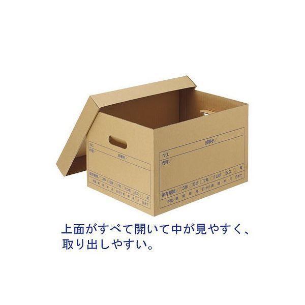 森紙業 文書保存箱 フタ式 A4用 10枚|y-lohaco|02