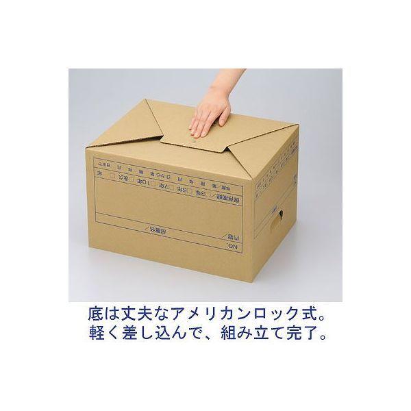 森紙業 文書保存箱 フタ式 A4用 10枚|y-lohaco|03