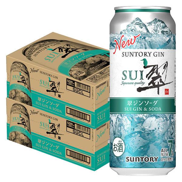 チューハイ ハイボール 翠ジンソーダ 缶(SUI) レモンサワーの次は甘くない無糖のジンソーダ 500ml 2ケース(48本) :JU43407:LOHACO Yahoo!店 - 通販 - Yahoo!ショッピング チューハイ ハイボール 翠ジンソーダ 缶(SUI) レモンサワーの次は甘くない無糖のジンソーダ 500ml 2ケース(48本) :JU43407:LOHACO Yahoo!店 - 通販 - Yahoo!ショッピング