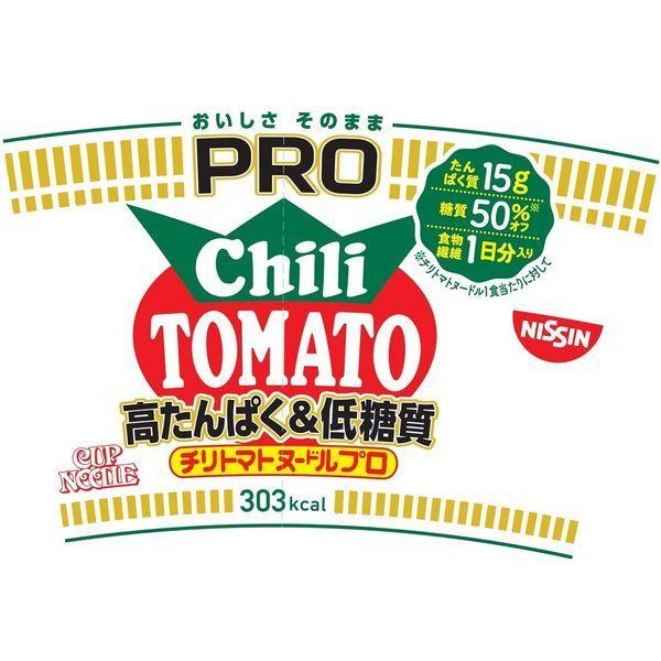 【セール】 日清食品 カップヌードルPRO 高たんぱく&低糖質 チリトマトヌードル 糖質50%オフ 79g 1セット(6食)|y-lohaco|09