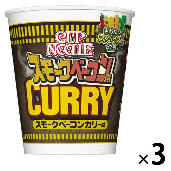 Sale 95 Off カップ麺 カップヌードル スモークベーコンカリー ビッグ 1セット 3食 日清食品 Columbiatools Com