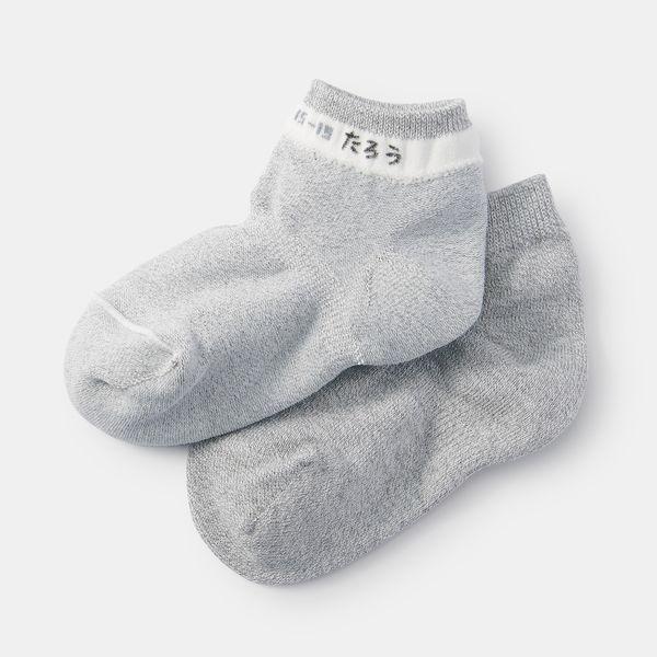 人気商品の 無印良品 足なり直角 かかとに合うスニーカーイン ライン入り キッズ19 23cm シルバーグレー柄 1セット 3足組 良品計画690円 Aynaelda Com