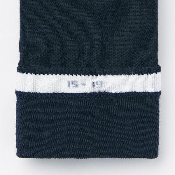 無印良品 足なり直角 かかとに合う 靴下 無地 キッズ 15〜19cm ネイビー 1セット(3足組) 良品計画 :JU80483:LOHACO Yahoo!店 - 通販 - Yahoo!ショッピング 無印良品 足なり直角 かかとに合う 靴下 無地 キッズ 15〜19cm ネイビー 1セット(3足組) 良品計画 :JU80483:LOHACO Yahoo!店 - 通販 - Yahoo!ショッピング