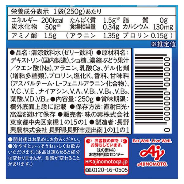 アミノバイタル 飲むゼリー ドリンク ガッツギア マスカット味 アミノ酸 bcaa 栄養補助食品 1セット(6個) 味の素 :JU81335:LOHACO Yahoo!店 - 通販 - Yahoo!ショッピング アミノバイタル 飲むゼリー ドリンク ガッツギア マスカット味 アミノ酸 bcaa 栄養補助食品 1セット(6個) 味の素 :JU81335:LOHACO Yahoo!店 - 通販 - Yahoo!ショッピング
