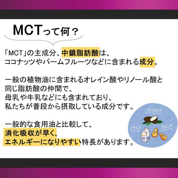 【セール】日清オイリオ 日清MCTドレッシングソース 和風オニオン 機能性表示食品 190ml 1個|y-lohaco|03
