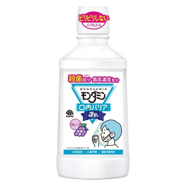 マウスウォッシュ 洗口液 子供 モンダミン口内バリアJr. 600mL グレープ味 殺菌 口臭 歯垢 予防 こども アース製薬 :JW09585:LOHACO Yahoo!店 - 通販 - Yahoo!ショッピング マウスウォッシュ 洗口液 子供 モンダミン口内バリアJr. 600mL グレープ味 殺菌 口臭 歯垢 予防 こども アース製薬 :JW09585:LOHACO Yahoo!店 - 通販 - Yahoo!ショッピング