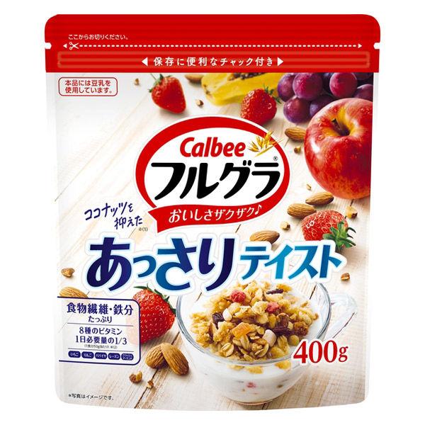 フルグラ あっさりテイスト 1袋 400g カルビー グラノーラ528円 シリアル ◇在庫限り◇ 400g フルグラ あっさりテイスト 1袋 400g カルビー グラノーラ528円 シリアル ◇在庫限り◇ 400g