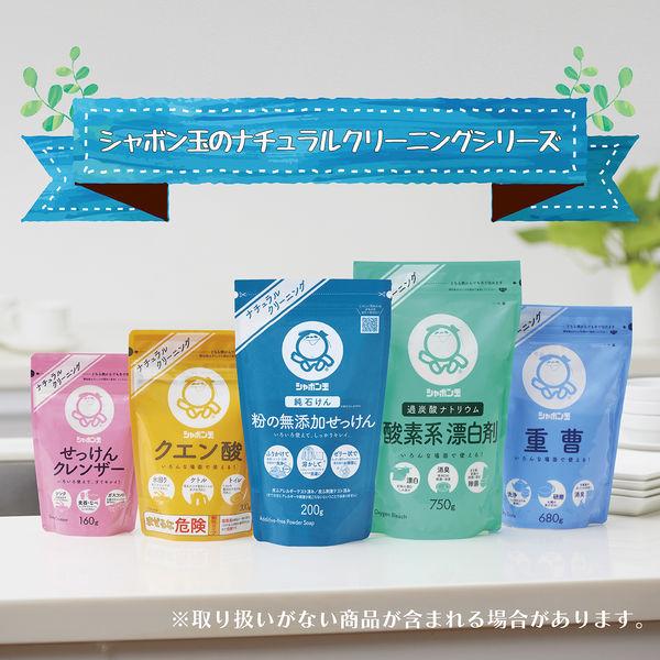 粉の無添加せっけん 粉せっけん 紙袋 200g 1個 マルチクリーナー シャボン玉石けん|LOHACO |03