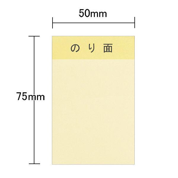 アスクル ふせん 貼ってはがせるオフィスのノート 75×50mm パステルカラー 4色セット 10冊 オリジナル :JX58573:LOHACO Yahoo!店 - 通販 - Yahoo!ショッピング アスクル ふせん 貼ってはがせるオフィスのノート 75×50mm パステルカラー 4色セット 10冊 オリジナル :JX58573:LOHACO Yahoo!店 - 通販 - Yahoo!ショッピング