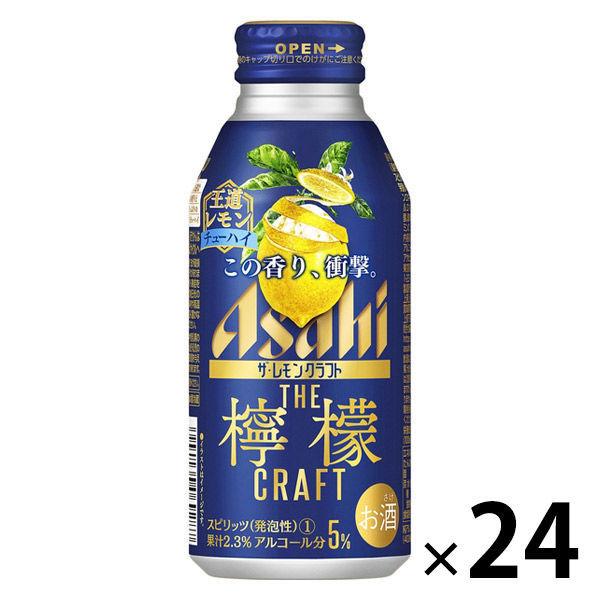 チューハイ 酎ハイ サワー アサヒ ザ レモンクラフト 王道レモン 400ml 1ケース 24本 送料無料4 498円 61 以上節約