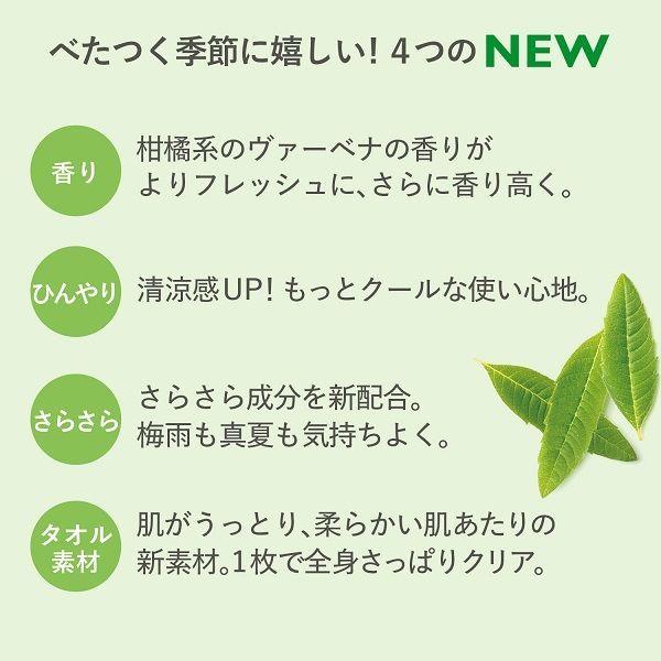 【数量限定】L’OCCITANE(ロクシタン) ヴァーベナ リフレッシングデュオ|LOHACO |03