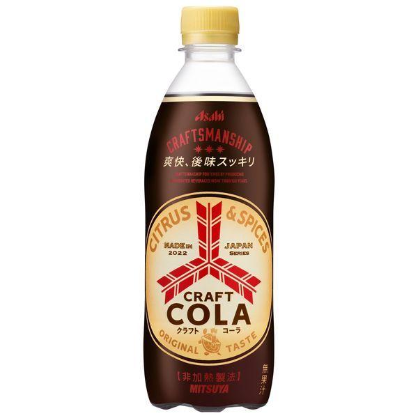 人気ショップが最安値挑戦 セール アサヒ飲料 三ツ矢クラフトコーラ 500ml 1箱 24本入 1 968円 Aynaelda Com