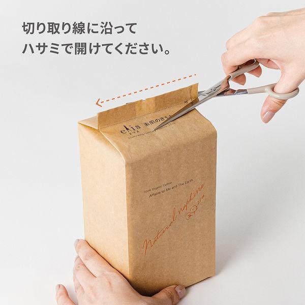【ロハコ先行】エリス 素肌のきもち ナチュラルシリーズ 羽つき 21cm 多い昼〜ふつうの日用 1個(22枚) オーガニックコットン 限定|y-lohaco|05