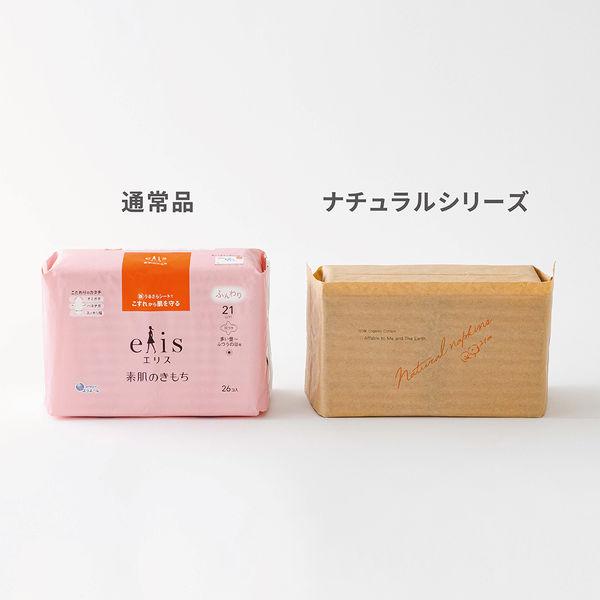 【ロハコ先行】エリス 素肌のきもち ナチュラルシリーズ 羽つき 21cm 多い昼〜ふつうの日用 1個(22枚) オーガニックコットン 限定|y-lohaco|08