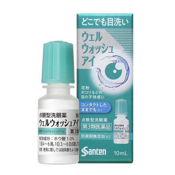 ウェルウォッシュ アイ 10ml 2箱セット 参天製薬【第3類医薬品】 :KH21903:LOHACO Yahoo!店 - 通販 - Yahoo!ショッピング ウェルウォッシュ アイ 10ml 2箱セット 参天製薬【第3類医薬品】 :KH21903:LOHACO Yahoo!店 - 通販 - Yahoo!ショッピング