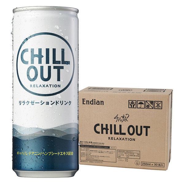 買物 CHILLOUT RELAXATION チルアウト リラクゼーション 250ml 1箱 30