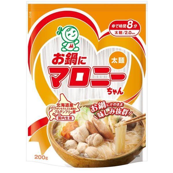 お鍋にマロニーちゃん 太麺・2.0mm 200g 1セット(2個) ハウス食品|LOHACO |01