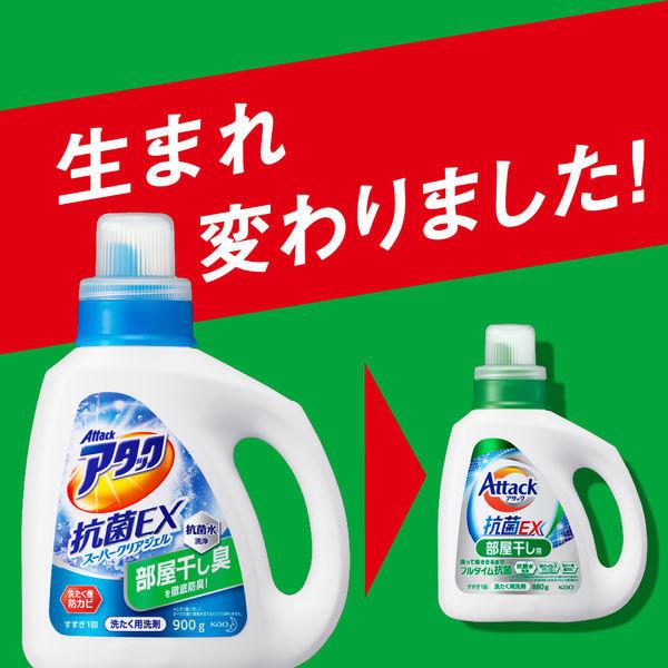 アタック 抗菌EX 部屋干し用 詰め替え 超特大 1800g 1セット(5個入) 衣料用洗剤 花王 :KJ50792:LOHACO Yahoo!店 - 通販 - Yahoo!ショッピング アタック 抗菌EX 部屋干し用 詰め替え 超特大 1800g 1セット(5個入) 衣料用洗剤 花王 :KJ50792:LOHACO Yahoo!店 - 通販 - Yahoo!ショッピング
