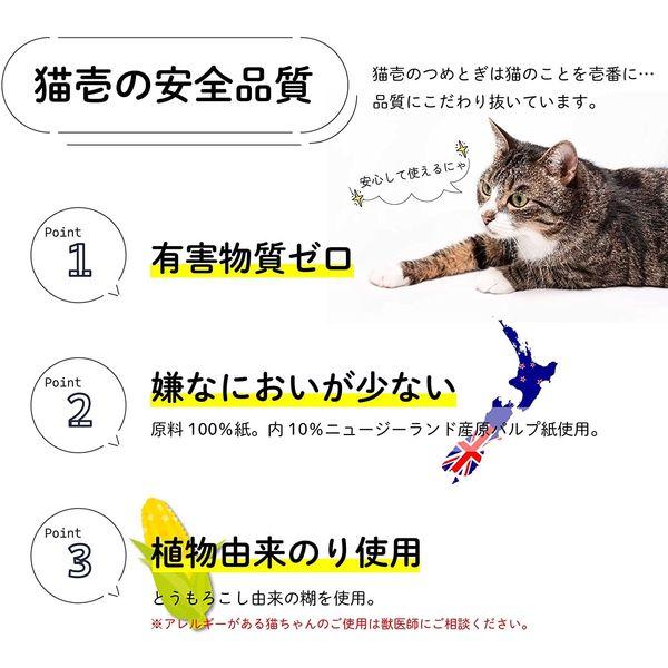 バリバリベッドM ライトブラウン 爪とぎ 猫壱|y-lohaco|04