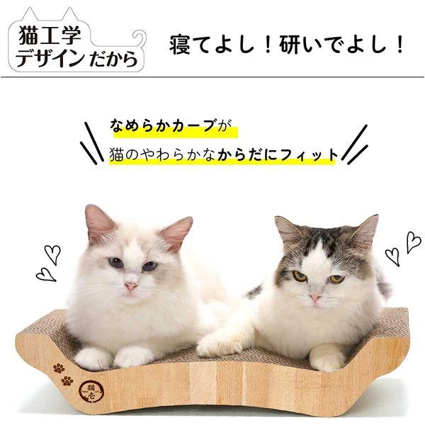 バリバリベッドM ライトブラウン 爪とぎ 猫壱|y-lohaco|06