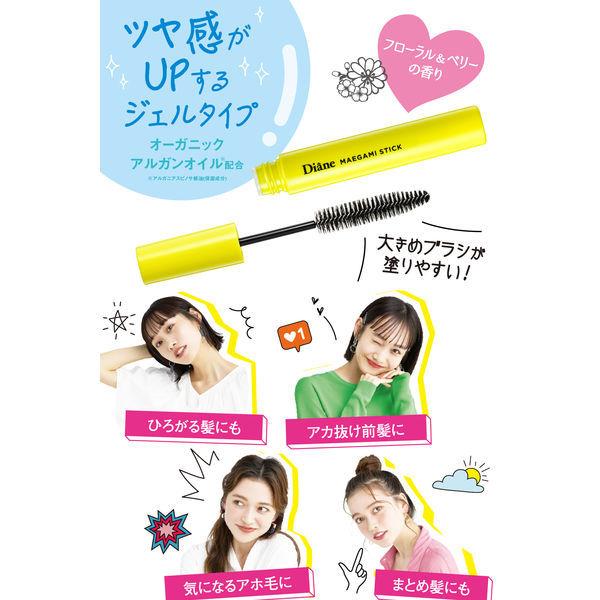 ダイアン パーフェクトビューティー マエガミ スティック ハード フローラル&ベリーの香り ネイチャーラボ|LOHACO |03