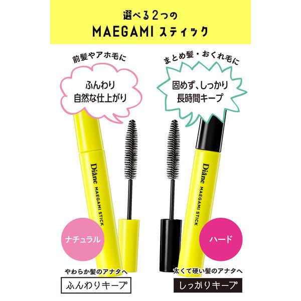ダイアン パーフェクトビューティー マエガミ スティック ハード フローラル&ベリーの香り ネイチャーラボ|LOHACO |04